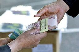 سرنوشت یارانه نقدی
