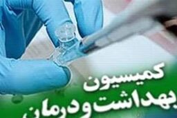 تهیه ۷ بسته خدمتی در طرح تحول نظام سلامت کشور