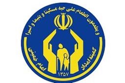 پرداخت 595 میلیارد تومان وام مسکن