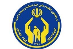 پرداخت 595 میلیارد تومان وام مسکن