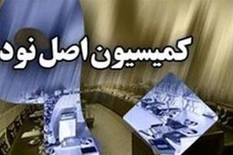 مرکز آزمون کیفیت ایجاد می شود