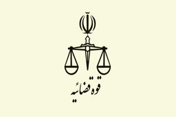 
اعلام جرم علیه یک فعال فضای مجازی برای طرح سخنان خلاف عفت عمومی درباره فردوسی

