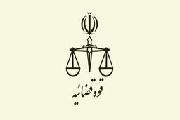 
اعلام جرم علیه یک فعال فضای مجازی برای طرح سخنان خلاف عفت عمومی درباره فردوسی
