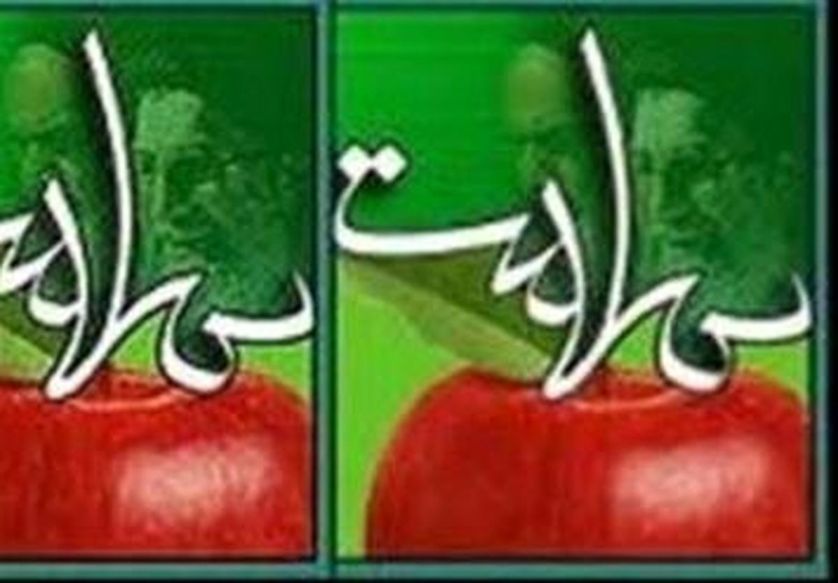 نگاه قدیمی به سلامت، یعنی(تجویز دارو و بستری در بیمارستان) باید تغییر می کند