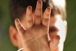 انفجار، پای پسر ده ساله را از او گرفت