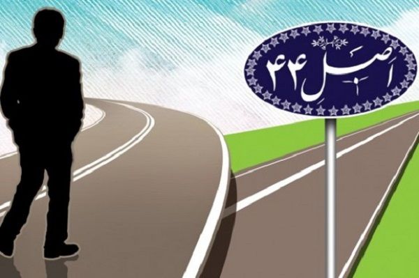 خصوصی سازی مخصوص خواص