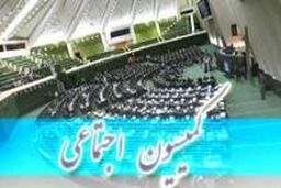 گزارش دستگاه های اجرایی از قوانین مزاحم بر سر راه اقتصاد مقاومتی