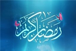 عیب‌های مرا پاک کن + صوت
