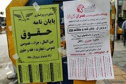 استاد یا دانشجو، کدام مقصرترند؟