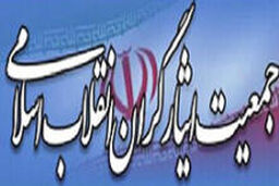 قطعنامه اتحادیه اروپا گامی منفی در ایجاد رابطه سازنده با ایران است