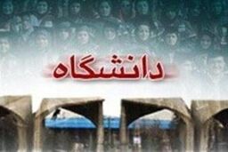 دانشگاه های برتر کشور همچنان در بلاتکلیفی انتخاب رئیس