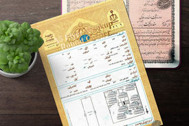 
بابایی: افزایش ۱۸ درصدی صدور اسناد مالکیت در بهار ۱۴۰۴
