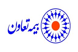 استخدام بیمه تعاون