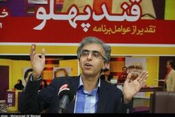 تجویز نسخه خنده درمانی آقای قند پهلو