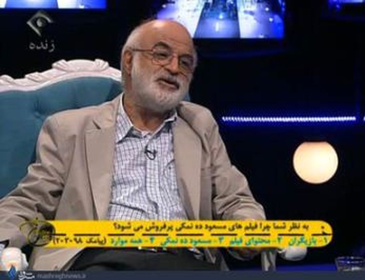 عکس / چهره جدید فریدون جیرانی