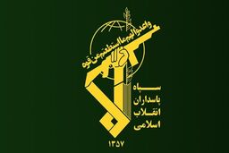 قرارگاه حمایت از ۳.۵ میلیون خانوار نیازمند به همت سپاه تشکیل شد