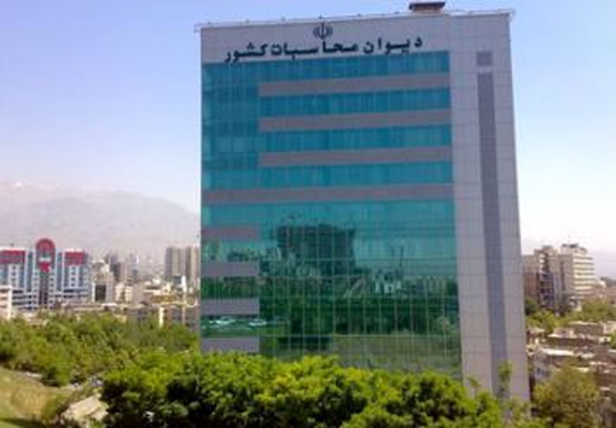 گزارش دیوان محاسبات درباره برداشت غیرقانونی دولت از صندوق توسعه به کمیسیون بودجه