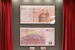 رونمایی از ایران چک 500 هزار ریالی