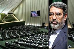 رحمانی فضلی در صحن علنی مجلس حاضر می شود