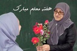 تجلیل از ۴۳ معلم برگزیده کشوری؛ مذاکره برای عفو آزادی معلمان زندانی