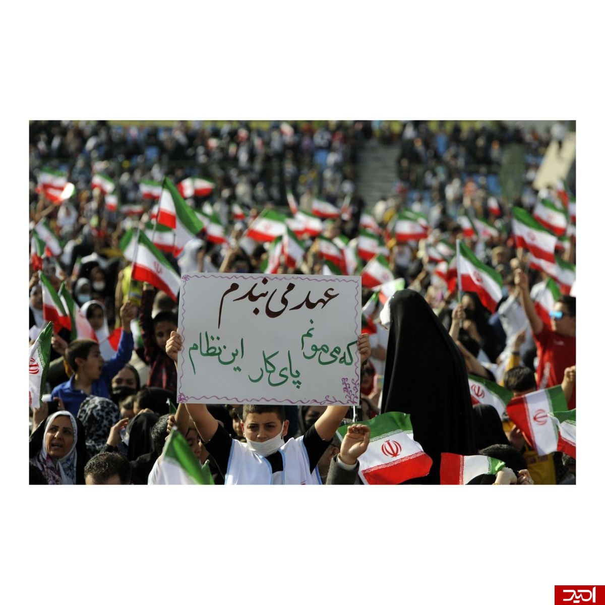 سرود سلام فرمانده جهانی شد