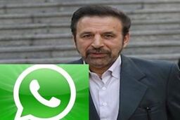 برائت طلبی وزیر ارتباطات از فیلترینگ " واتس آپ "