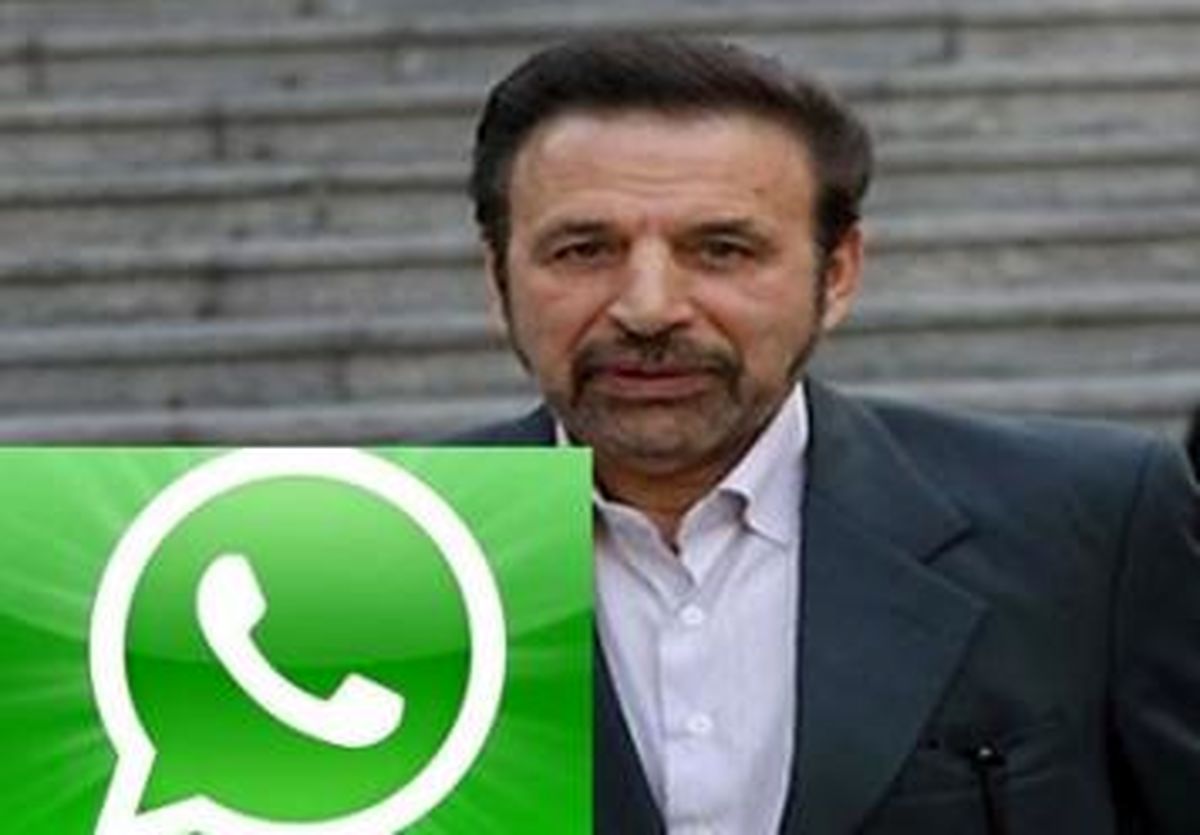 برائت طلبی وزیر ارتباطات از فیلترینگ " واتس آپ "