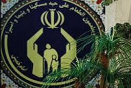 سرگردانی بیمه شدگان کمیته امداد