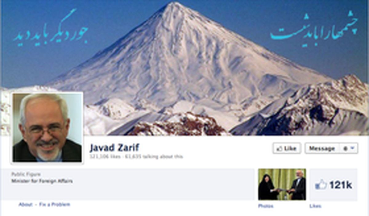 ظریف در فیسبوک: مذاکرات خوب پیش میرود