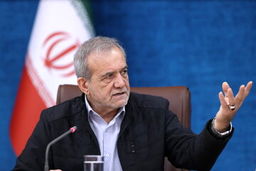 پزشکیان: مذاکره می‌کنیم اما از هیچ تهدیدی نمی‌ترسیم
