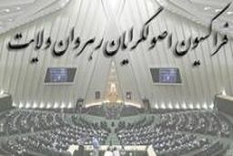 دولت با تدبیر جلوی تکرار تجربه تلخ سبد کالا در هدفمندی یارانه ها بگیرد