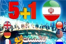 لایحه کنگره، توافقنامه ژنو را تهدید می‌کند