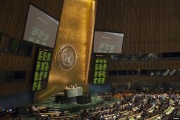 قطعنامه ای دیگر علیه ایران
