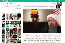 حسن روحانی عضو «کلوب» شد