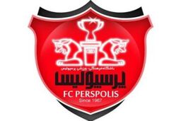 اطلاعیه معاونت اقتصادی باشگاه پرسپولیس