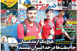 کنایه شفر به برانکو 
