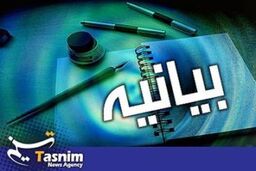 موسسه تنظیم و نشر آثار امام راه را برای جریانات لیبرال باز کرده است