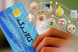  فعلا ًخبری از اجرای مرحله سوم کالابرگ نیست 