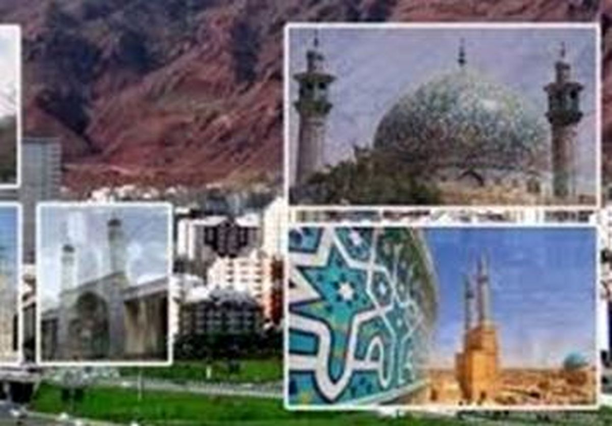 تفاوت بین اوراق مشارکت و اوراق وقف