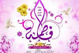 مراسم تجلیل از زنان جهاد گر