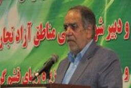 افزایش مناطق آزاد تجاری کشور