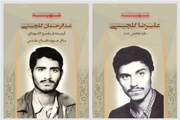 مسافری که بعد از ۳۱ سال برگشت