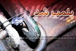 ۱۷ هزار متخلف بهداشتی به مراجع قضایی معرفی شدند