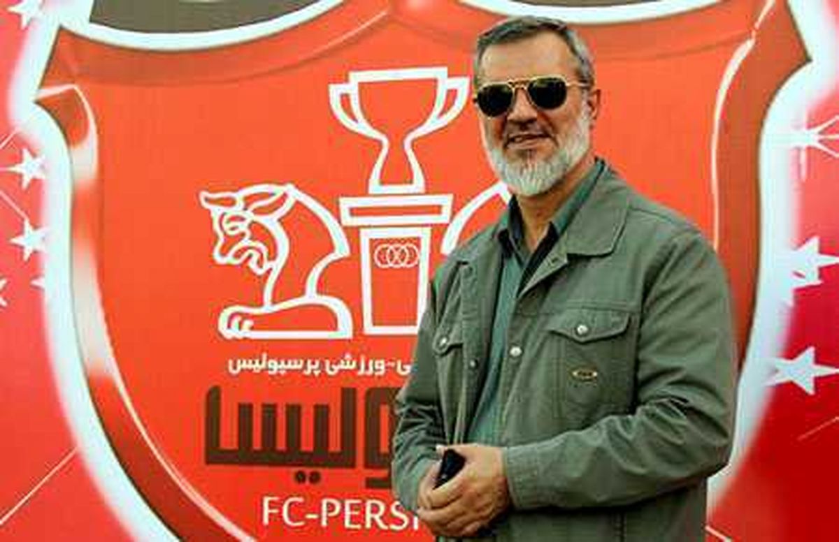 اماو اگر های استقلالی بودن مدیر پرسپولیسی