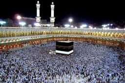 پیش‌ثبت‌نام سفر حج تمتع سال ۱۴۰۵ از امروز آغاز شد