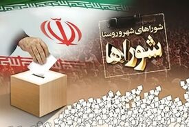 تأیید صلاحیت ۴۹۲۰ داوطلب برای انتخابات شورای شهر تهران