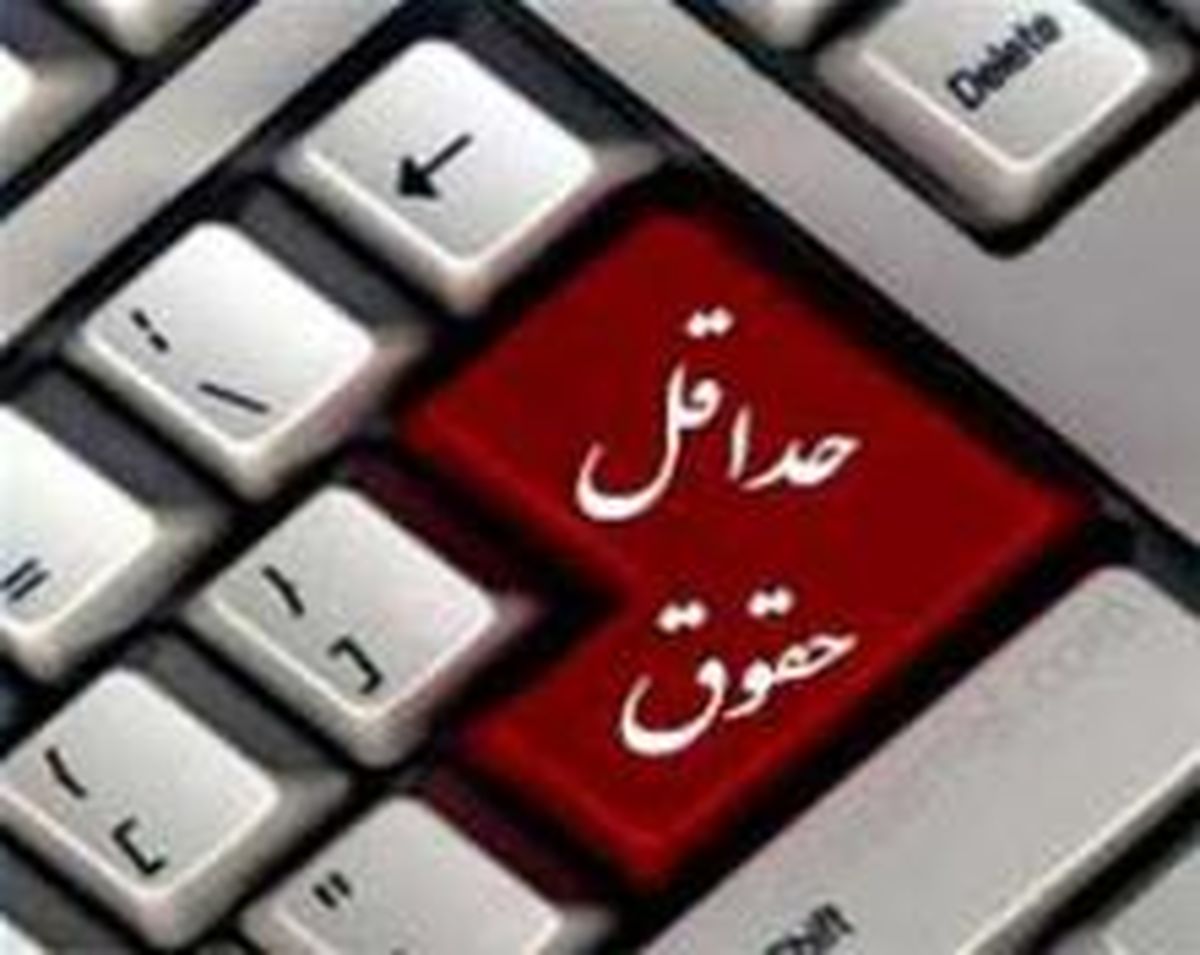 آغاز به کار کمیته ویژه بهره وری و دستمزد / طراحی مدل جدید تعیین مزد کارگران