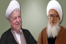 حاشیه‌نگاری از دیدار دو آیت‌الله