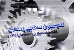 اقدامات شورای عالی فضای مجازی در حوزه اقتصاد مقاومتی بررسی شد