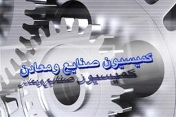 اقدامات شورای عالی فضای مجازی در حوزه اقتصاد مقاومتی بررسی شد